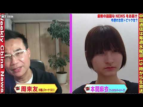 中国語と日本語の難易度の差 コメント選抜深堀裏シリーズ