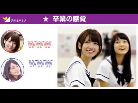 【文字起こし】橋本奈々未が涙、深川麻衣が乃木坂卒業の心境を語る「心のポッカリ具合が大きい」
