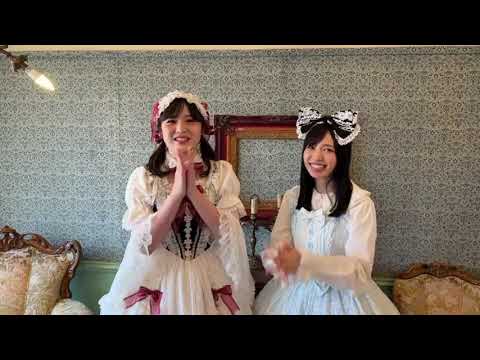 HKT48 荒巻美咲 運上弘菜「IDOL FILE Vol 28」2022年12月23日発売です!ロリータ姿で告知動画