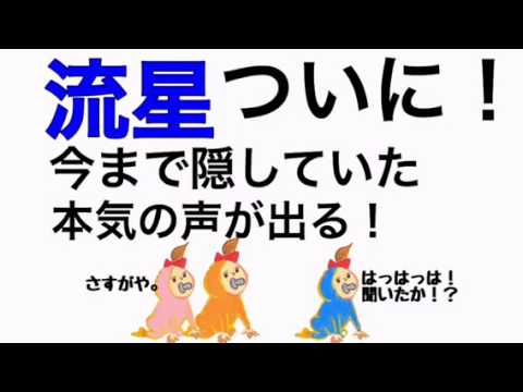 ジャニーズWEST【藤井流星!本気の美声!今まで隠していた美声を遂に解禁!】(藤井、桐山、小瀧)