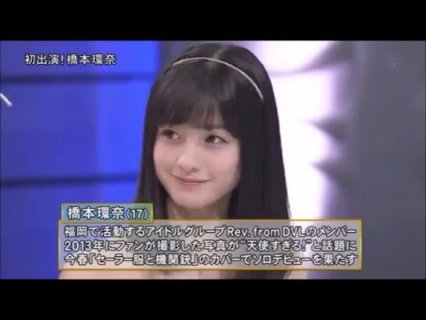 橋本環奈はももいろクローバーZ百田夏菜子推し!?【ももクロ】