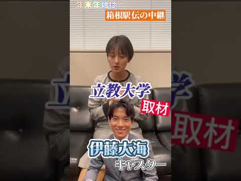 【徳島えりかアナ】年末年始は… #Shorts
