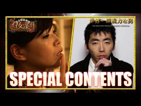 【フジテレビ+】大久保佳代子,柄本時生他出演番組 無料配信中