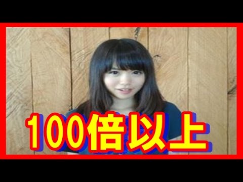 【衝撃】元HKT菅本裕子、現在の収入はアイドル時代の「100倍以上」その理由がやばいwww