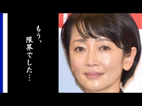 麻生祐未の夫と別れた切なすぎる理由に思わず涙が…ドラマで活躍を続ける女優と息子との現在までの暮らしぶりは…