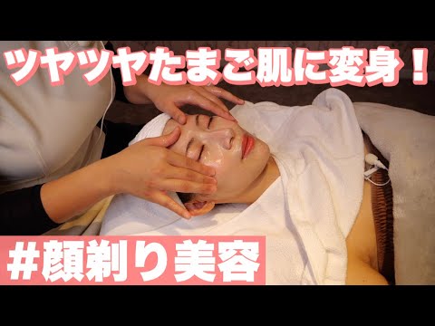 ムダ毛処理したらお肌が生まれ変わった!