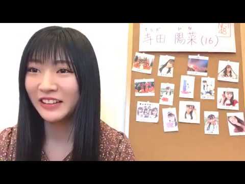 寺田 陽菜TERADA HINA 2020年04月12日120133