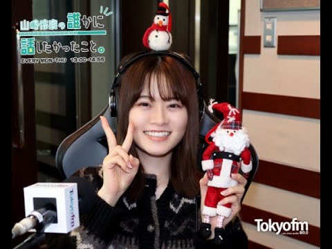 【山崎怜奈/れなち】スペシャルウィークってやつです!メリクリ!!【ダレハナ】