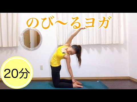 お正月になまった体をリフレッシュ!気持ち良く伸ばすヨガ