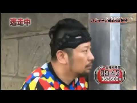 【逃走中】ケンドーコバヤシ爆笑確保シーン集