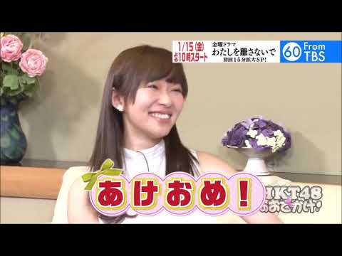 指原莉乃&後藤輝基トーク集119「メンバー4人とオーラと仕事運を見てもらいましょう」【穴井千尋・多田愛佳・山田麻莉奈・坂口理子】