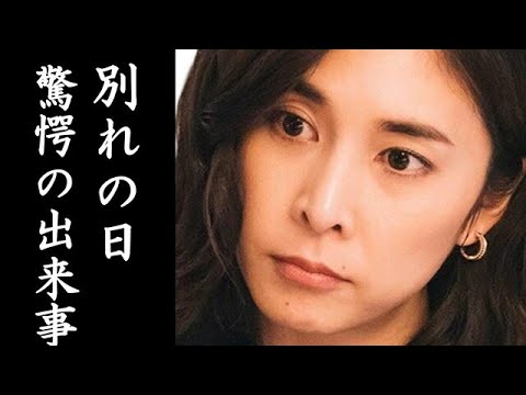 竹内結子の最期の予兆に涙が止まらない…親友のイモトアヤコだけにみせたまさかの出来事に涙腺崩壊…