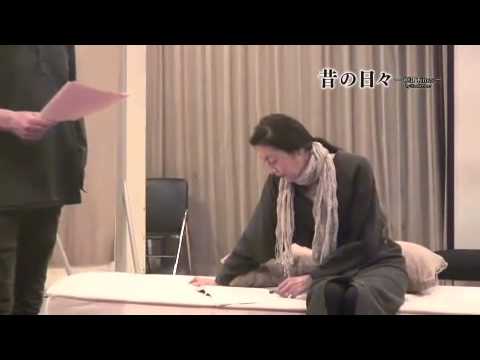 『昔の日々』PR映像 第2弾!