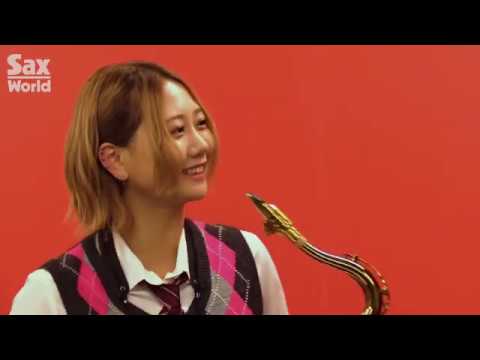 古畑奈和(SKE48)の輝け!サクソフォン次世代エースへの道 第13回 ブロウ・サックス に挑戦!① Lesson1 グロウ(唸る)・トーンをマスター