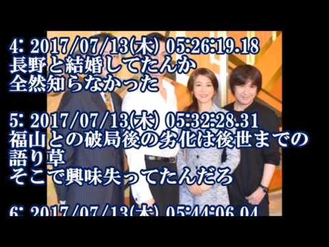 【悲報】白石美帆(38)劣化が激しいんだが…