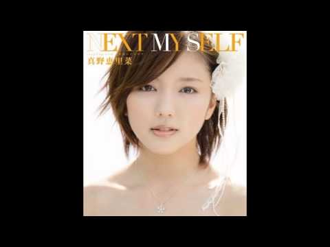 真野恵里菜 『青春 レインボウ』