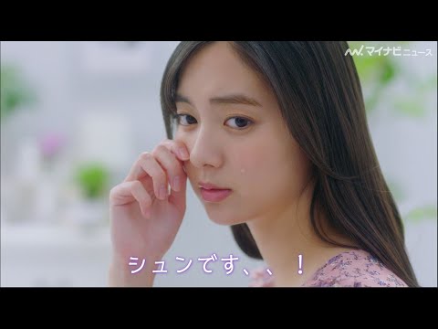 新川優愛、「ポケットからきゅんです!」の替え歌で美声披露!「明星 麺神」新CM公開