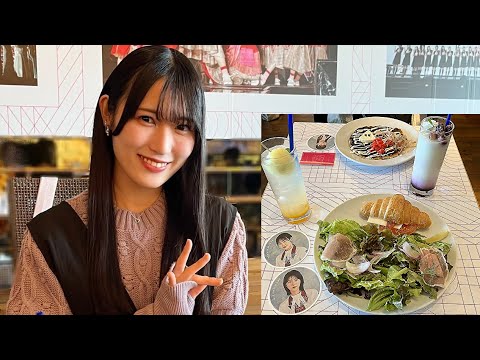 櫻坂46 cafeを満喫した田中美帆様♪ 配信コメ「ファンの方は気づいた?」