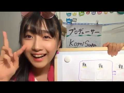 小見山 沙空KOMIYAMA SARA 2020年05月18日190111