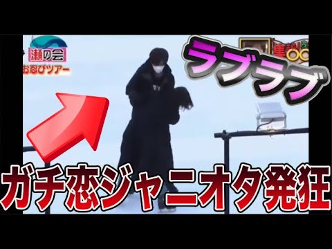 King & Princeの永瀬廉と広瀬すずのラブラブ映像でジャニオタ発狂wwwwwwwwwww
