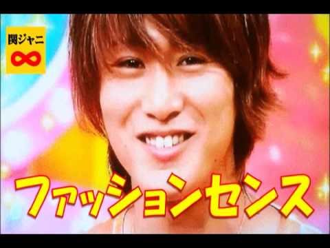 やっすーはおしゃれ過ぎる!?奇抜なファッションセンスに、メンバーから総スカン!! 関ジャニ∞ 安田章大