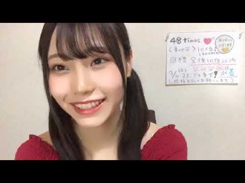 川越 紗彩KAWAGOE SAAYA 2020年07月10日215118