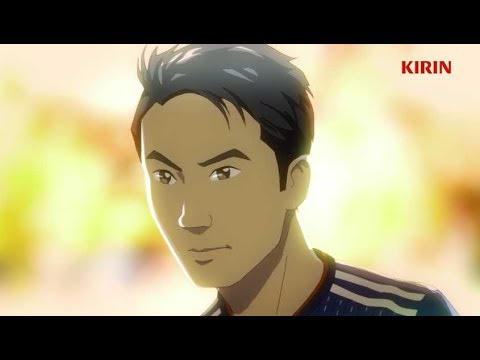 香川真司選手も登場、サッカー日本代表応援40年の軌跡/キリンPR映像
