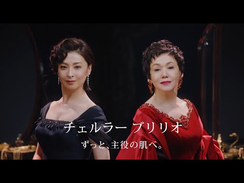 大竹しのぶ&檀れい、本物の舞台を観ているようなクオリティ!初共演で息の合った姉妹役を披露 『チェルラー ブリリオ』新CM