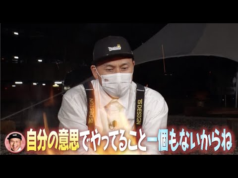 ちょいみせメイキング【オードリー春日の仕事論】『NEWSの全力メイキング』1月6日(金)放送