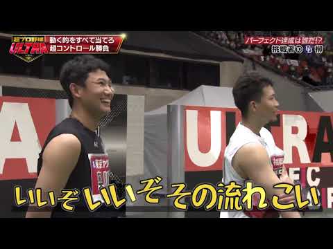 超プロ野球 ULTRA 2023年1月8日 FULL SHOW HD