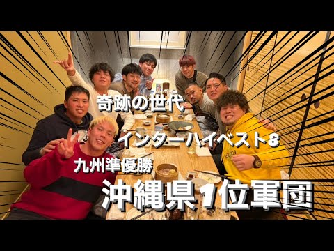 【高校バスケ】Bリーグでプレーする同級生2人をめちゃくちゃ応援してきた