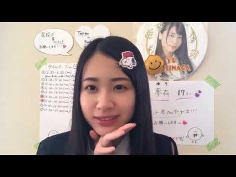 富永 夢有TOMINAGA YU 2020年05月08日123059 ➃