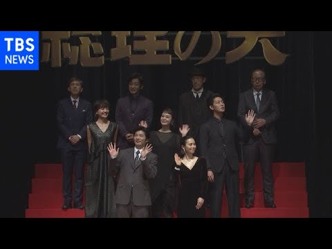 失言 田中圭 妻役の中谷美紀に怒られそう