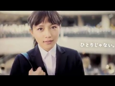 就活はひとりじゃない。川口春奈出演「リクナビ2017」CM「ブラスバンド」篇(15秒)