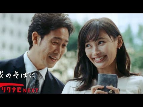 大泉洋先輩&大政絢後輩、第1~3話/リクナビNEXT CM1