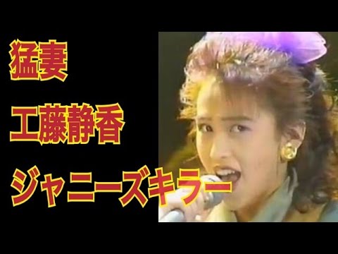 木村拓哉を骨抜きにした猛妻!工藤静香 ジャニーズキラー伝説