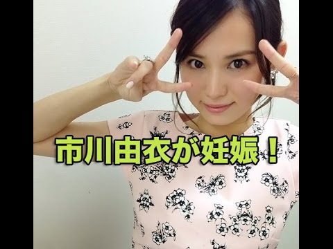 市川由衣が第1子妊娠!戸次重幸が待望のパパに