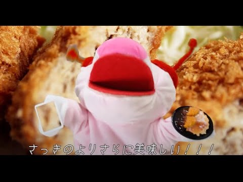 【梶裕貴のパペット劇場】ご主人と犬【ぬいちゅーばー】#2