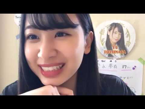 富永 夢有TOMINAGA YU 2020年05月10日101052 ③