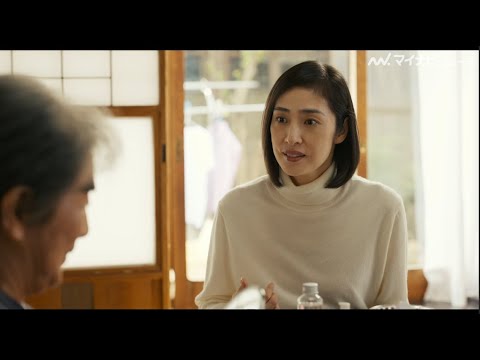 天海祐希、「宝塚は無理よ」姑・草笛光子から衝撃のひと言 映画『老後の資金がありません!』予告映像公開
