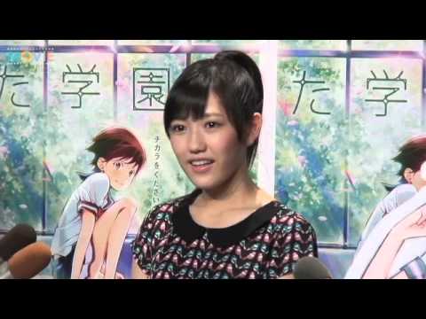 渡辺麻友『ねらわれた学園』のアフレコに挑戦。お母さんと練習しました