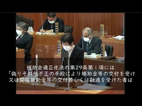 2022.12.12 伊藤千代子議員 糸島市議会 一般質問