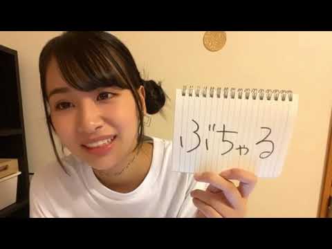 富永 夢有TOMINAGA YU 2020年09月04日203511