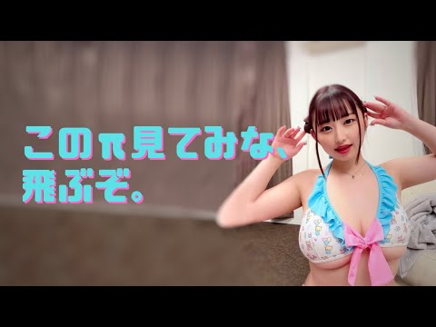 【水原みその】2022年、ダントツ一番でお世話になりました。(misono mizuhara)
