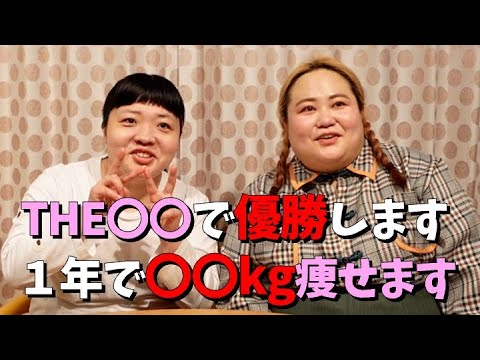 【決意表明】2023年どんな年にする?【おかずクラブ】