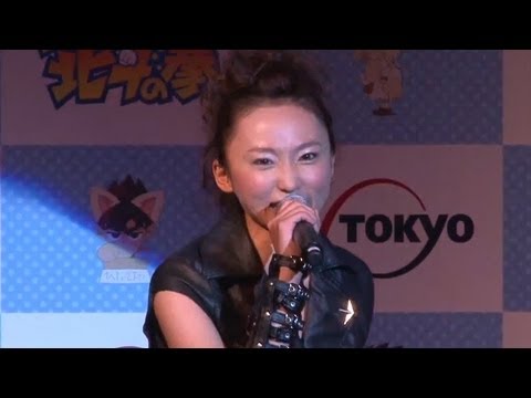 吉木りさ 高音で熱唱!「アニメ・DD 北斗の拳」制作発表会2 #Fist of the North Star #Japanese Anime