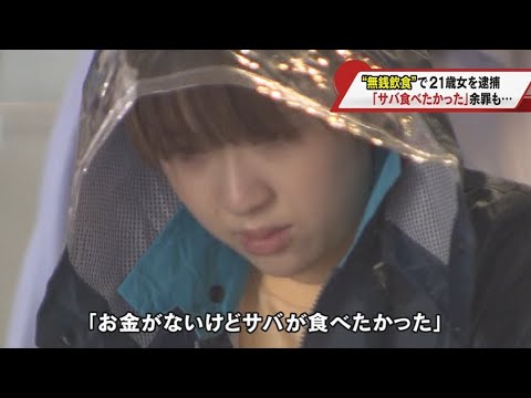 「サバ食べたかった」【ドラマ「チャンネルはそのまま!」劇中動画】
