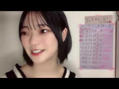 森下舞羽(STU48)2022年3月7日SHOWROOM