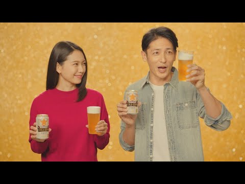 サッポロ GOLD STAR 「うまいどこまでも製法?」篇 15秒