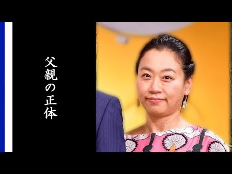 いとうあさこの実家や父親の職歴に驚きを隠せない…バラエティ番組イッテQで活躍中の女芸人の生い立ちとは…
